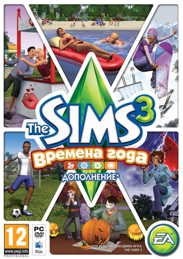 Создание городка - Игра - Сообщество - The Sims 3